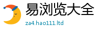 7777788888管家婆老家凤凰从7777788888管家婆凤凰网查一下云间玉箭